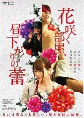 长夜将尽剧场版缩略图